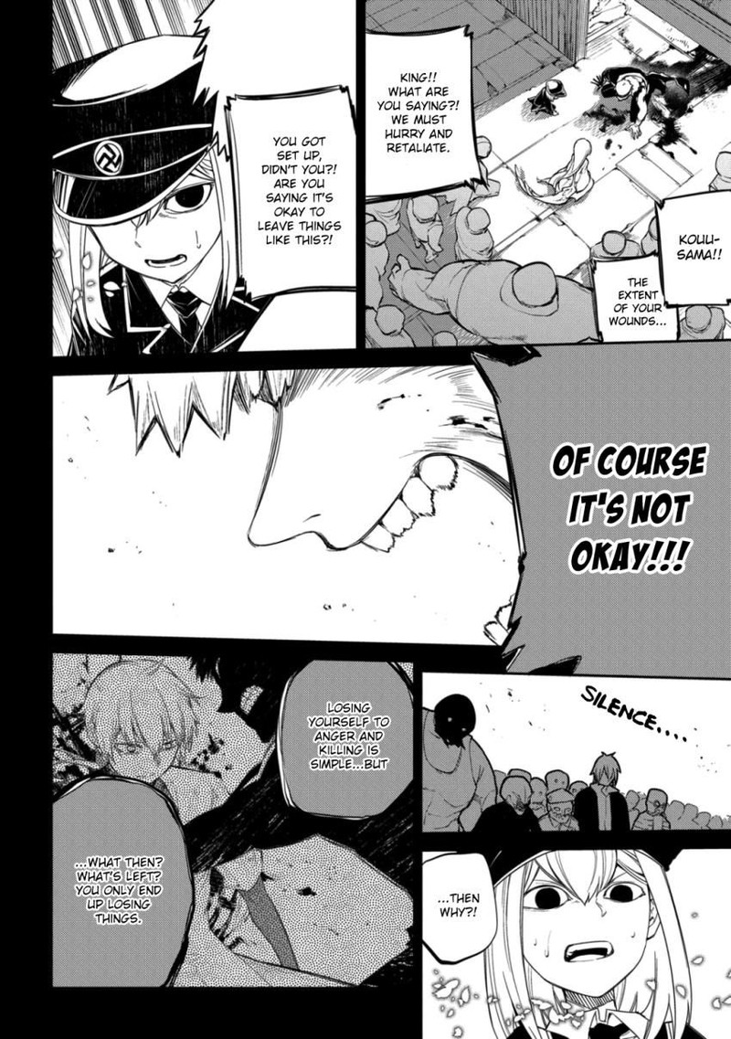 Reincarnation No Kaben 32 17