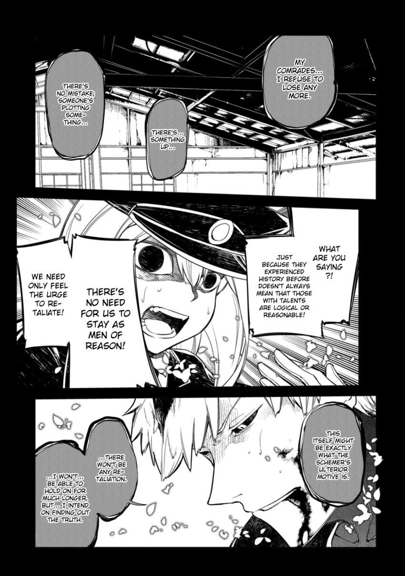 Reincarnation No Kaben 32 18