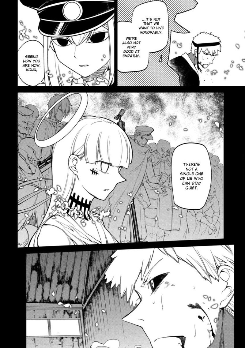 Reincarnation No Kaben 32 21
