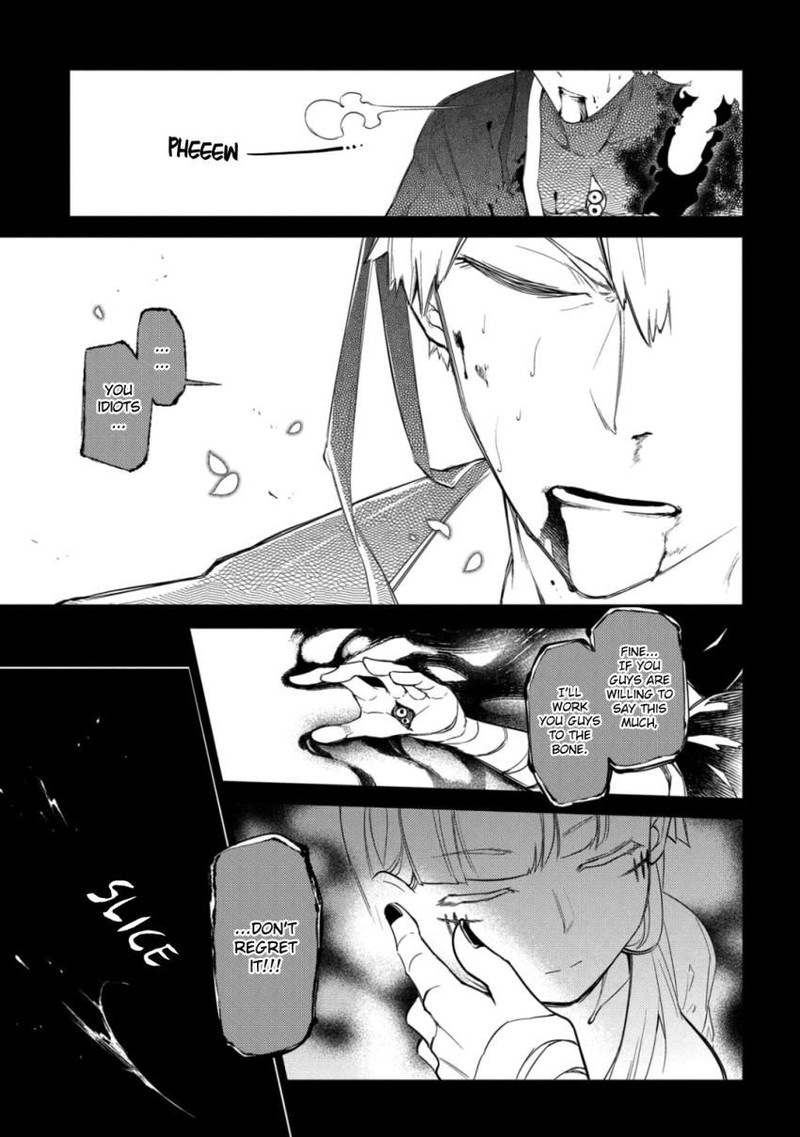 Reincarnation No Kaben 32 22