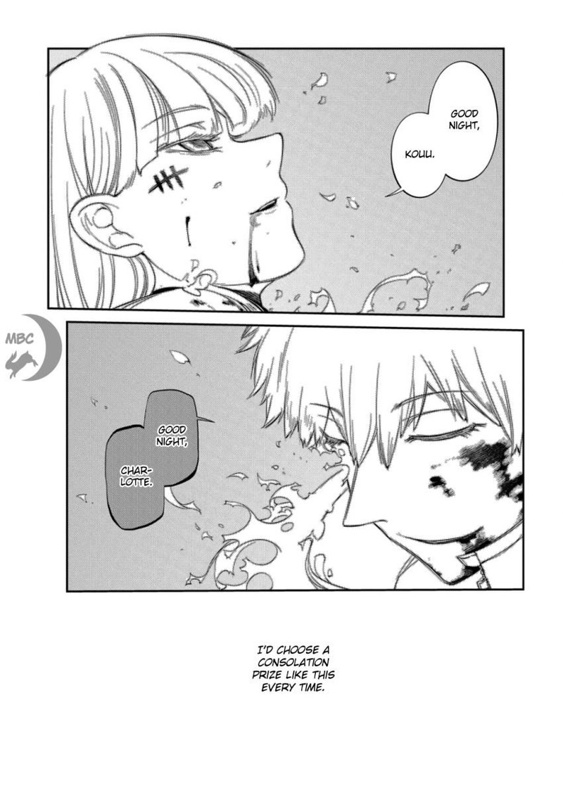 Reincarnation No Kaben 32 33