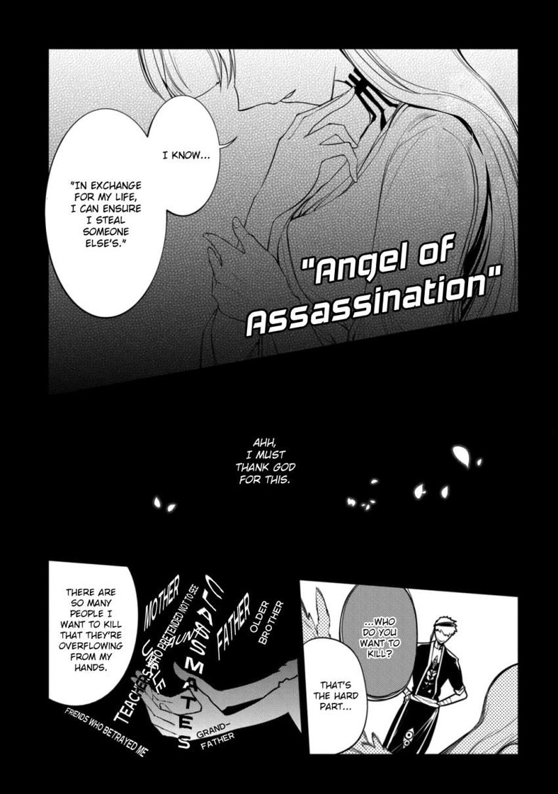 Reincarnation No Kaben 32 6