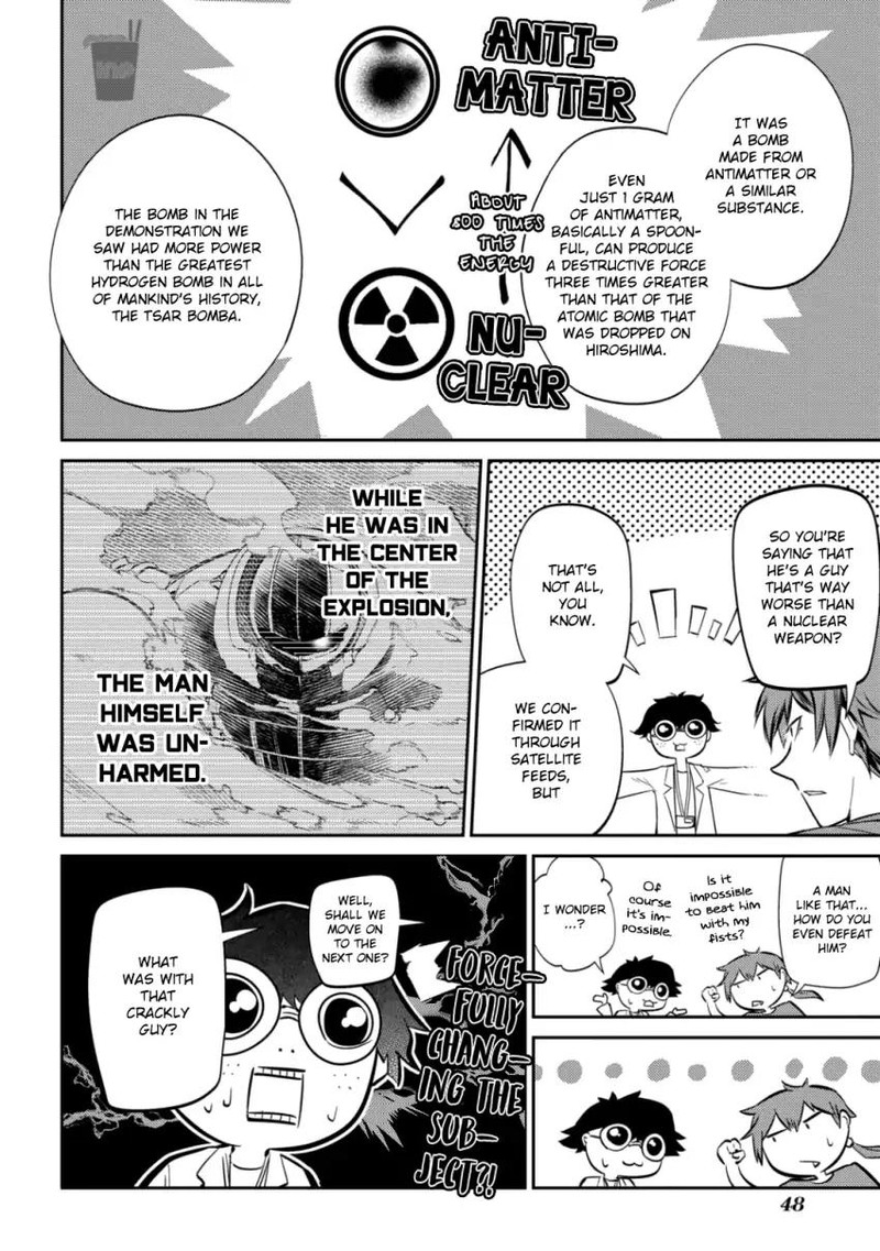 Reincarnation No Kaben 33 12