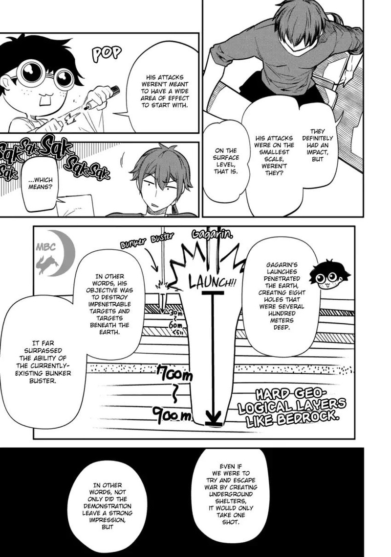 Reincarnation No Kaben 33 15