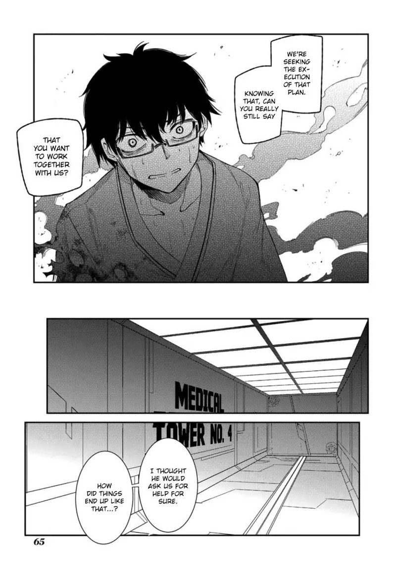 Reincarnation No Kaben 34 11
