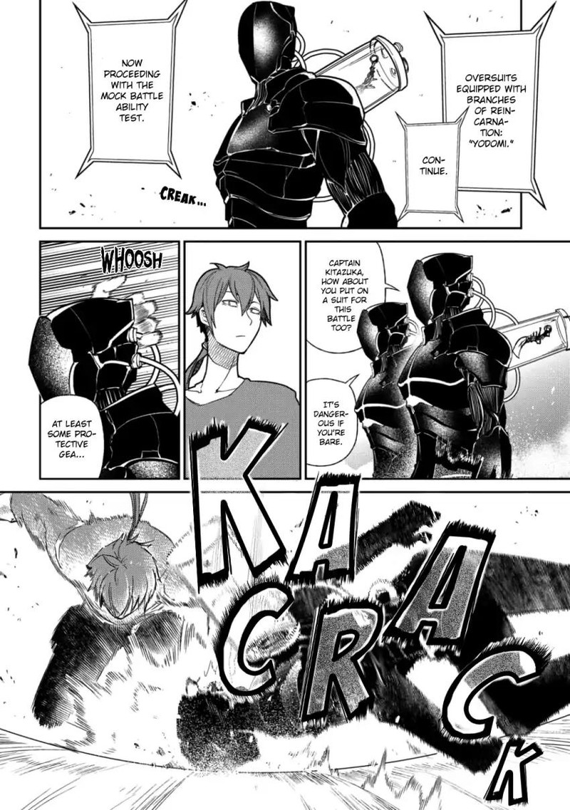 Reincarnation No Kaben 34 14