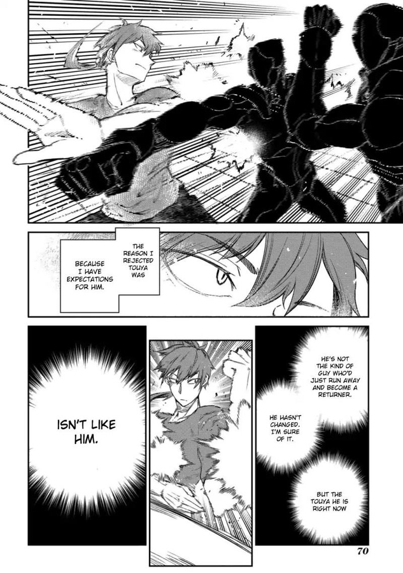 Reincarnation No Kaben 34 16