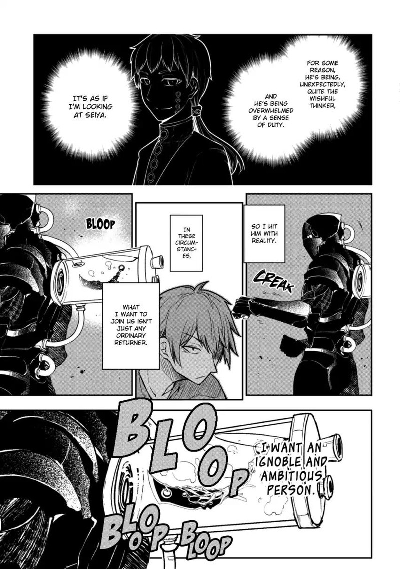 Reincarnation No Kaben 34 17