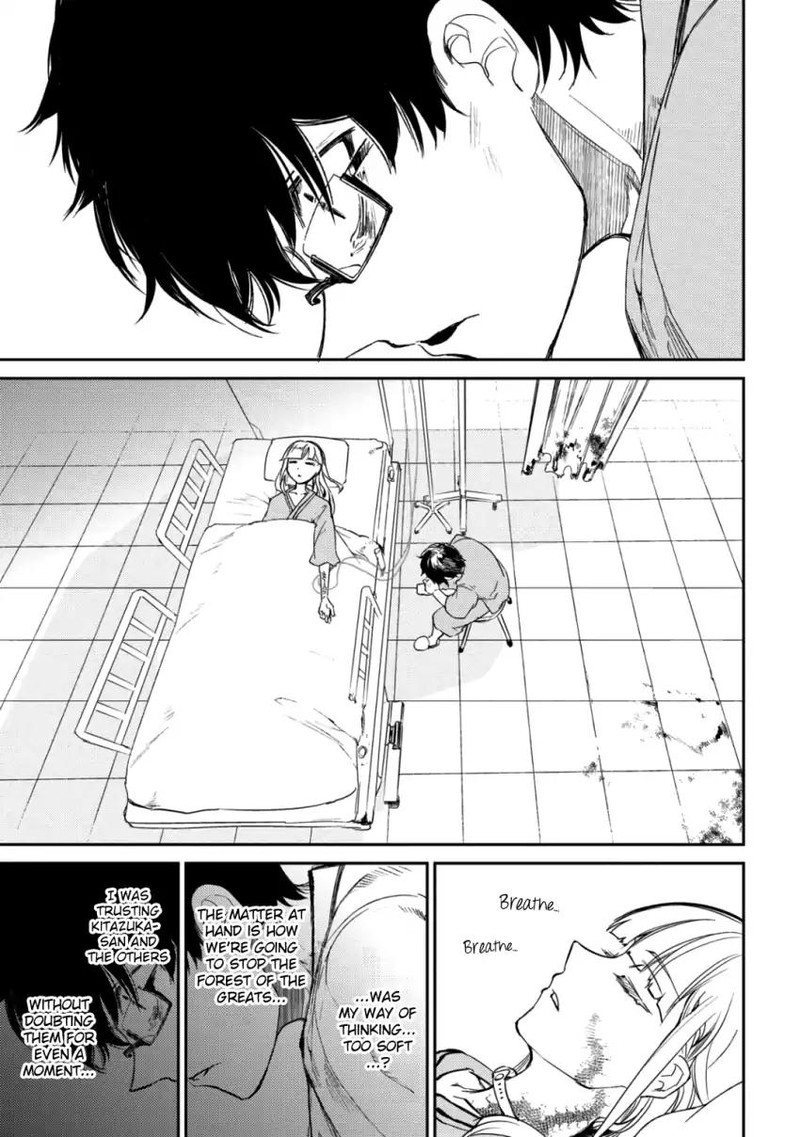 Reincarnation No Kaben 34 19
