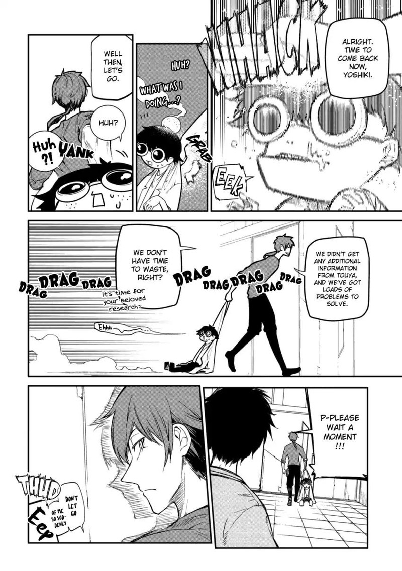 Reincarnation No Kaben 34 2
