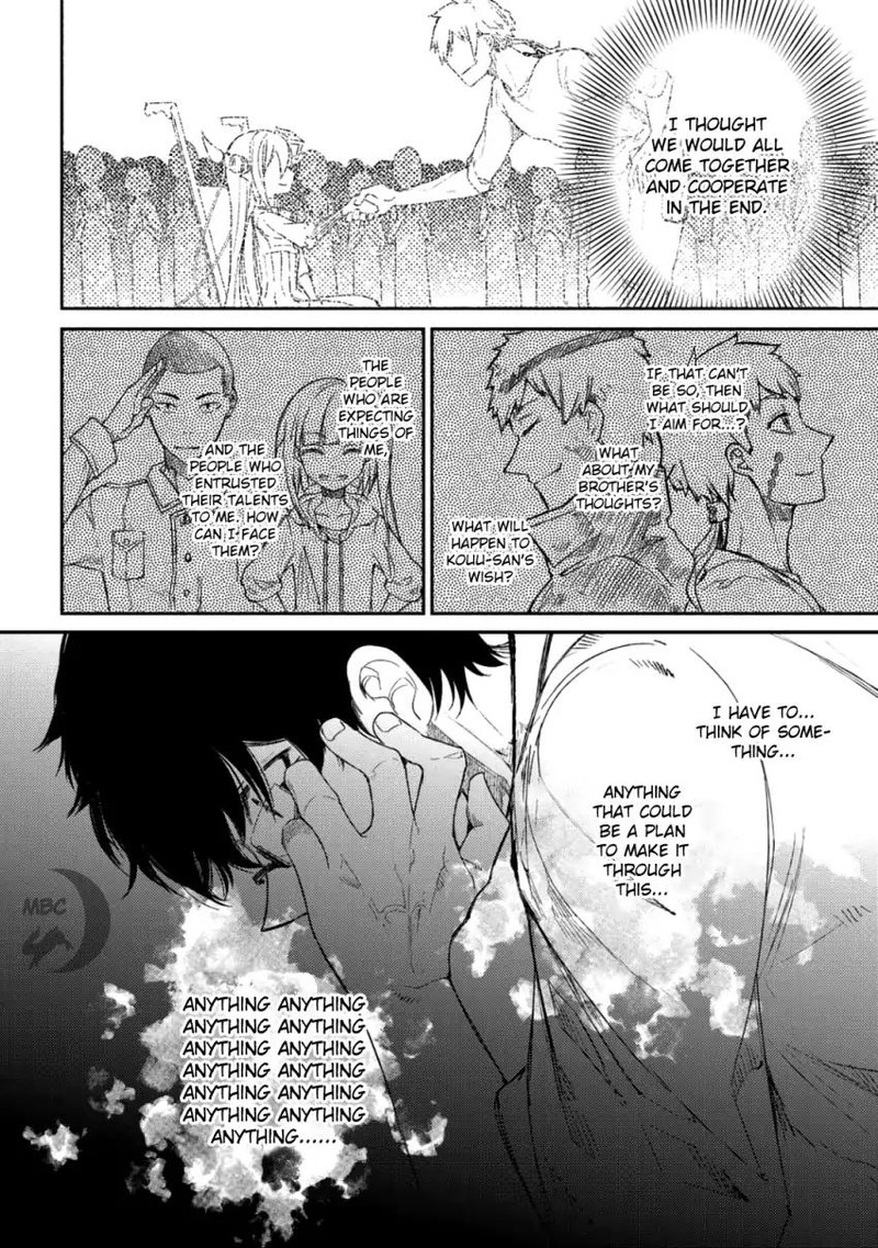 Reincarnation No Kaben 34 20