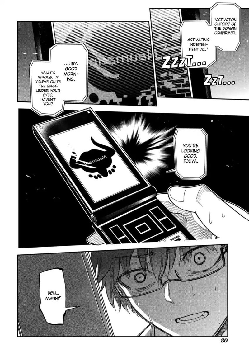 Reincarnation No Kaben 34 26
