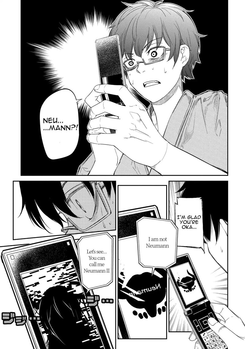 Reincarnation No Kaben 35 1