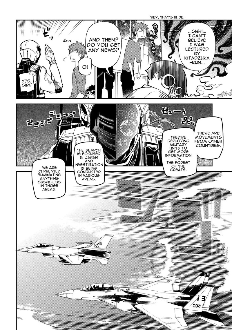 Reincarnation No Kaben 35 16