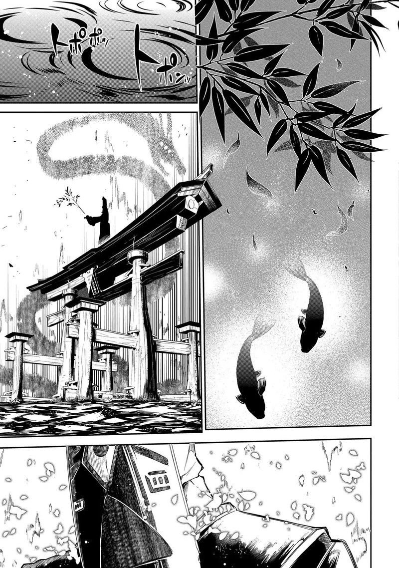 Reincarnation No Kaben 35 21