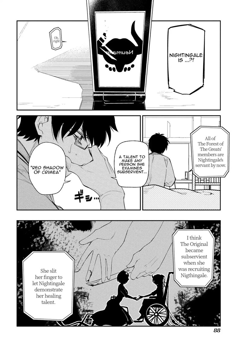 Reincarnation No Kaben 35 6
