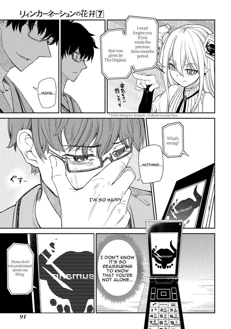 Reincarnation No Kaben 35 9