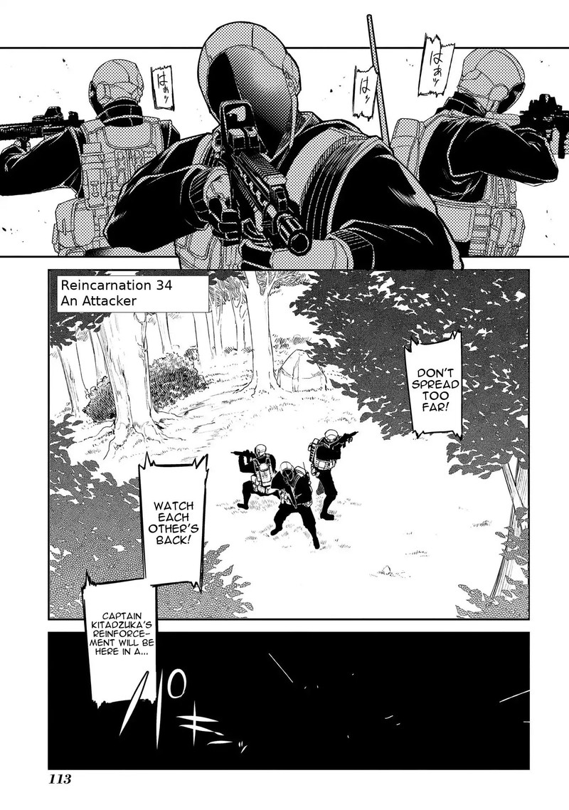 Reincarnation No Kaben 36 1