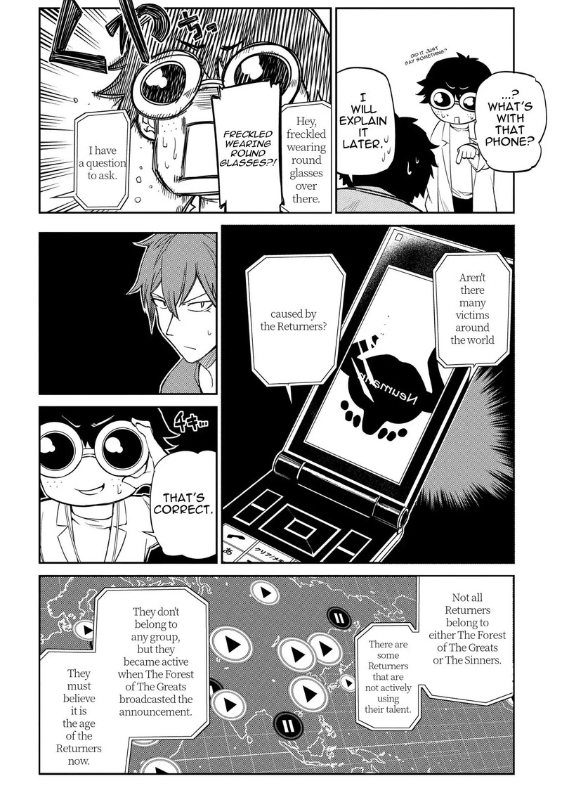 Reincarnation No Kaben 36 16