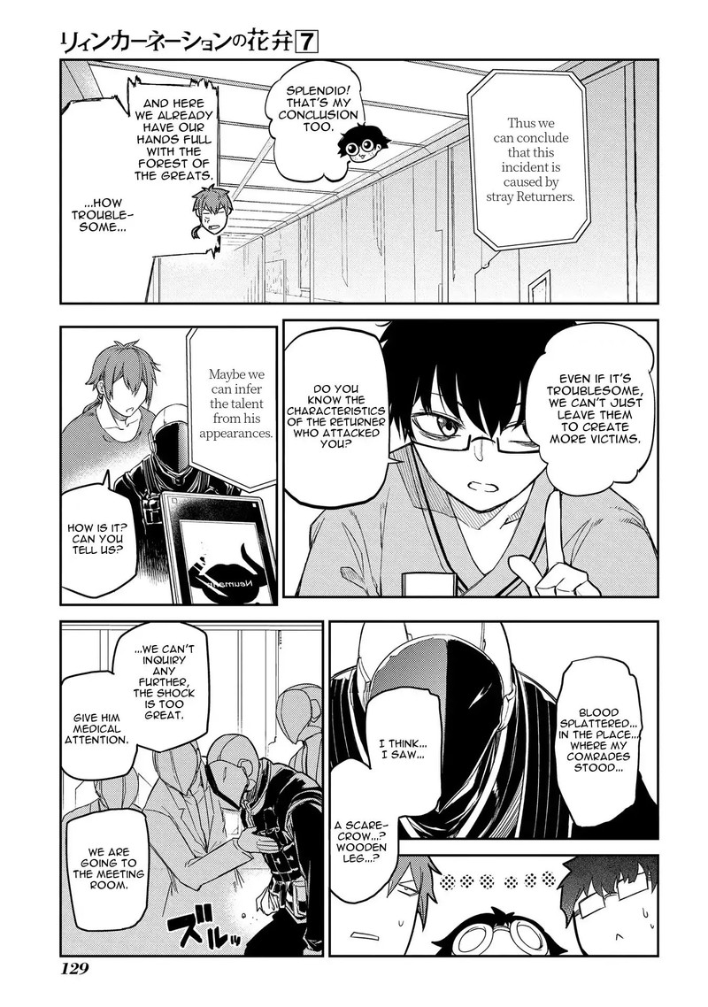 Reincarnation No Kaben 36 17
