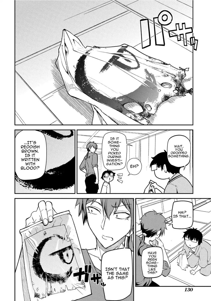 Reincarnation No Kaben 36 18