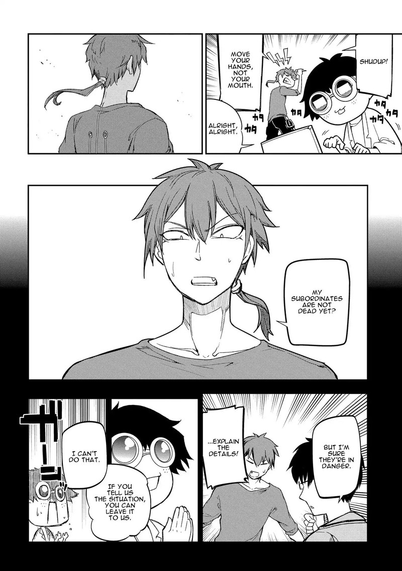 Reincarnation No Kaben 36 24