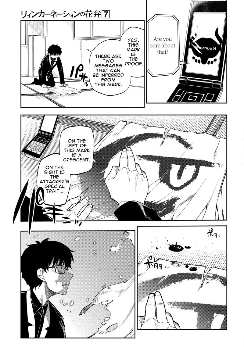 Reincarnation No Kaben 36 31