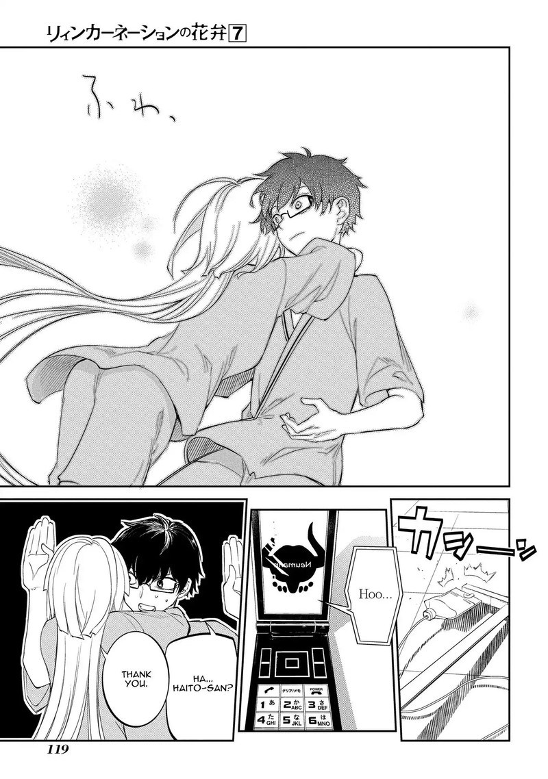 Reincarnation No Kaben 36 7