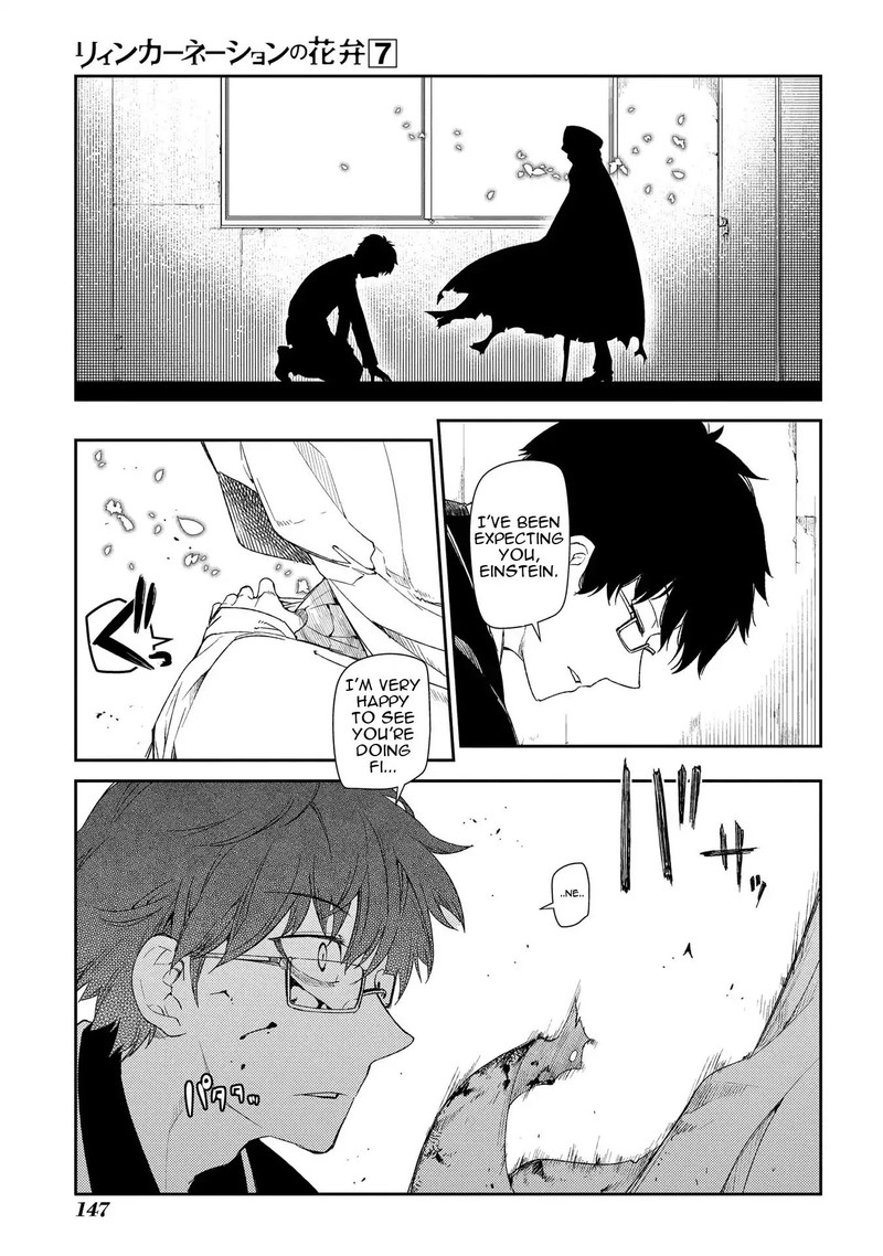 Reincarnation No Kaben 37 1