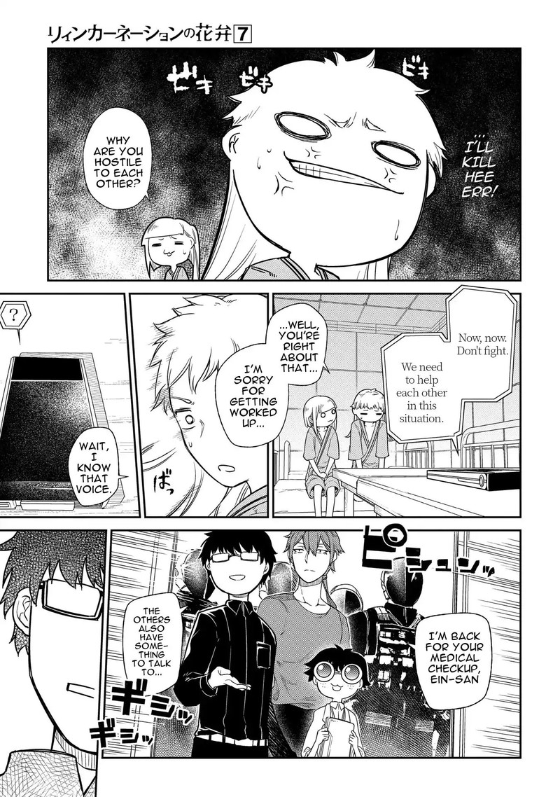 Reincarnation No Kaben 37 13