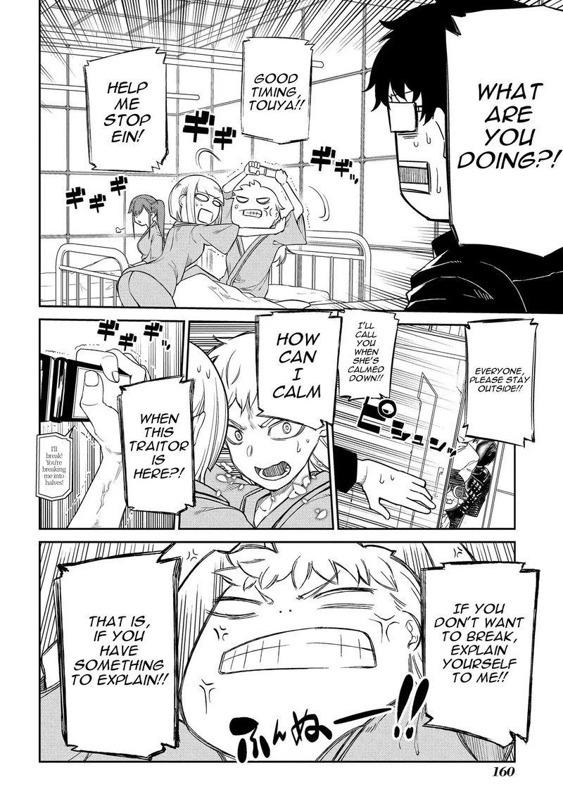 Reincarnation No Kaben 37 14