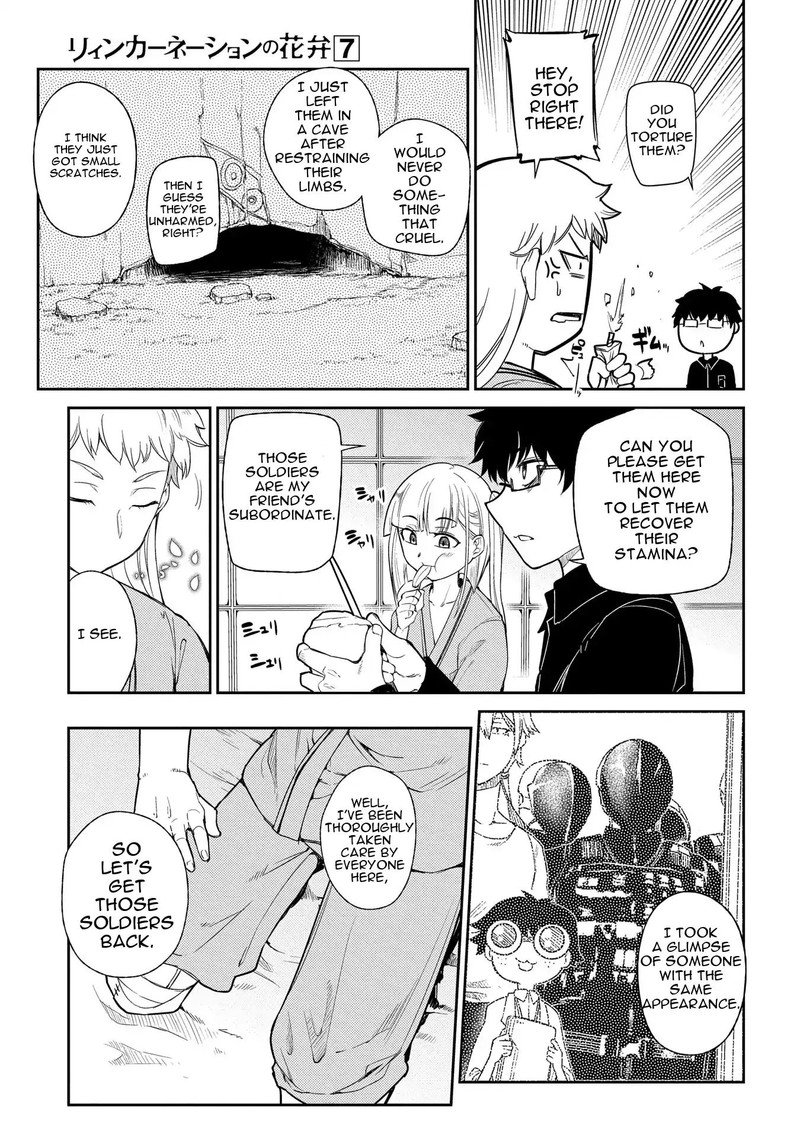 Reincarnation No Kaben 37 17