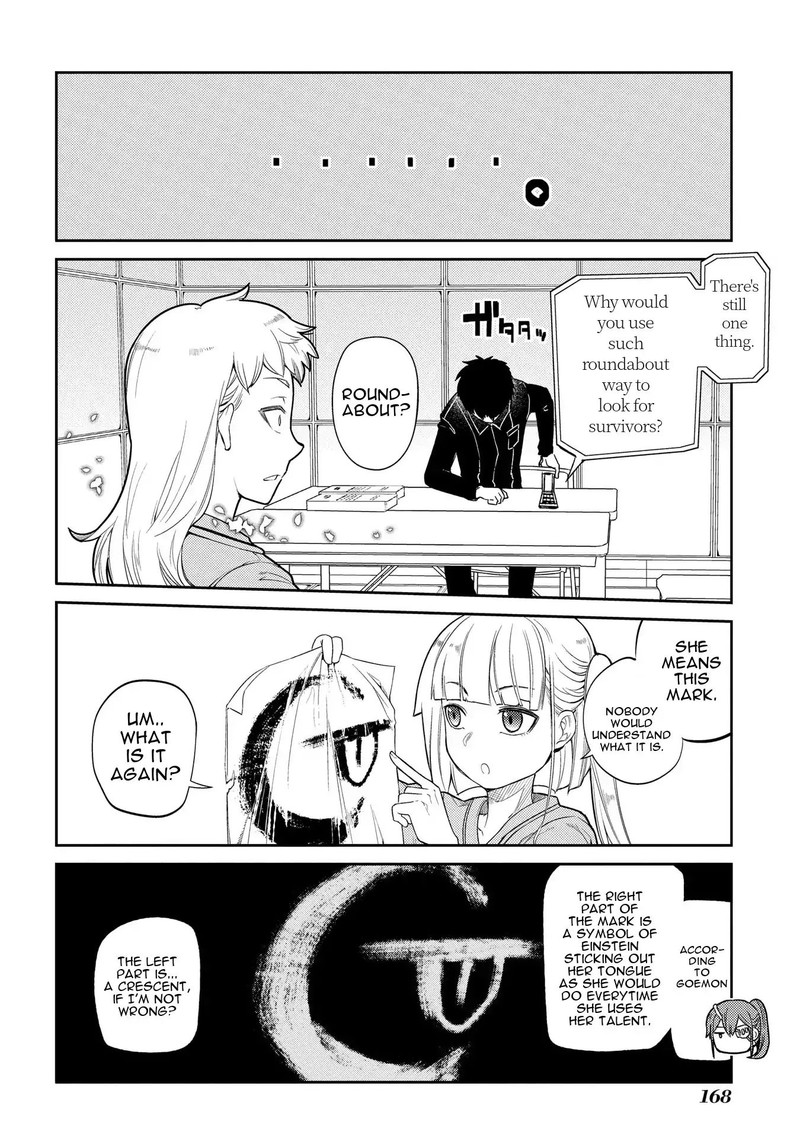Reincarnation No Kaben 37 22