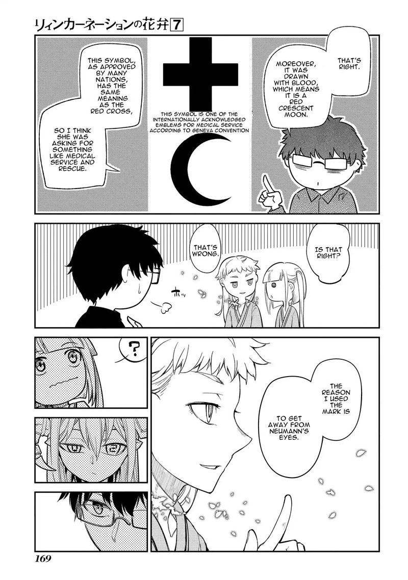 Reincarnation No Kaben 37 23