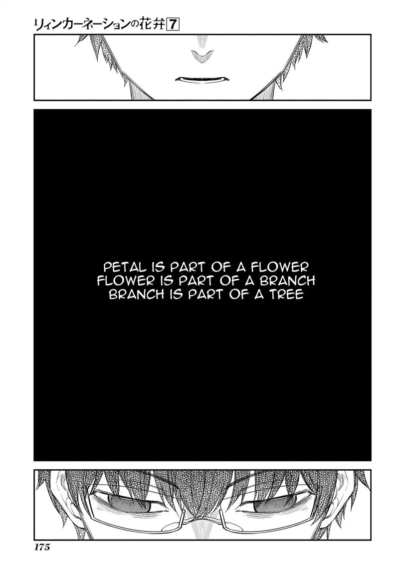 Reincarnation No Kaben 37 29