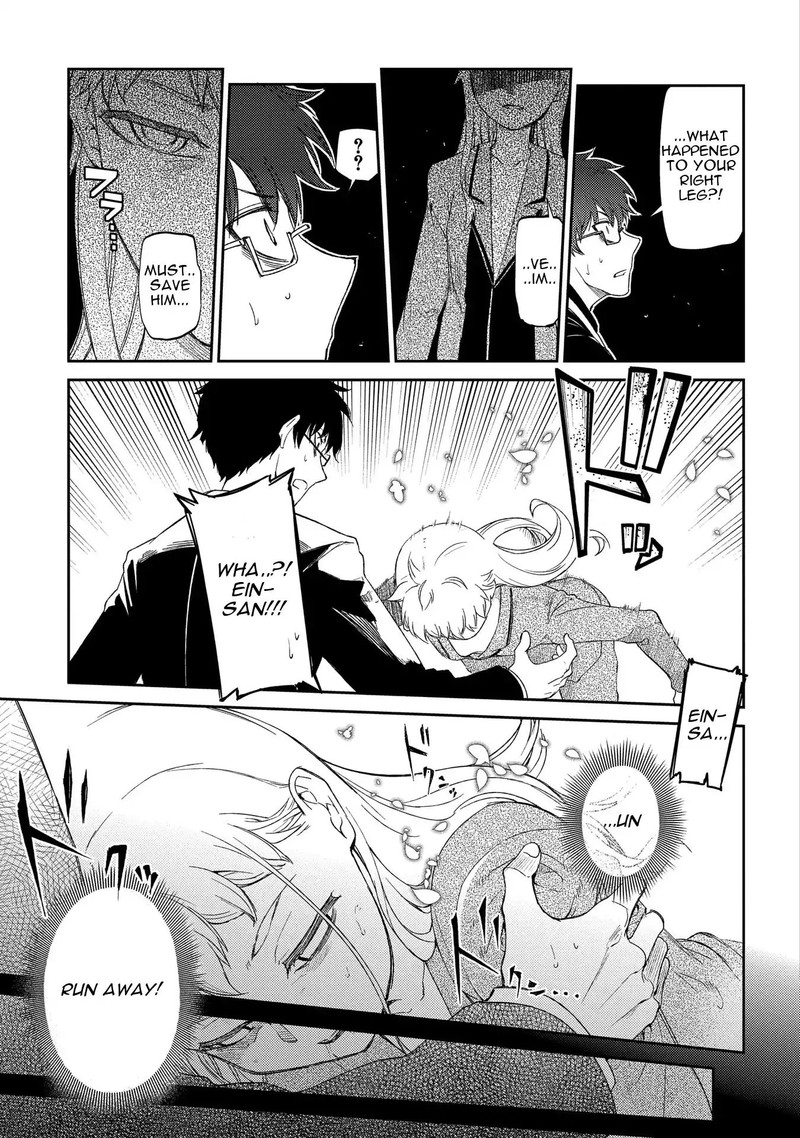 Reincarnation No Kaben 37 3