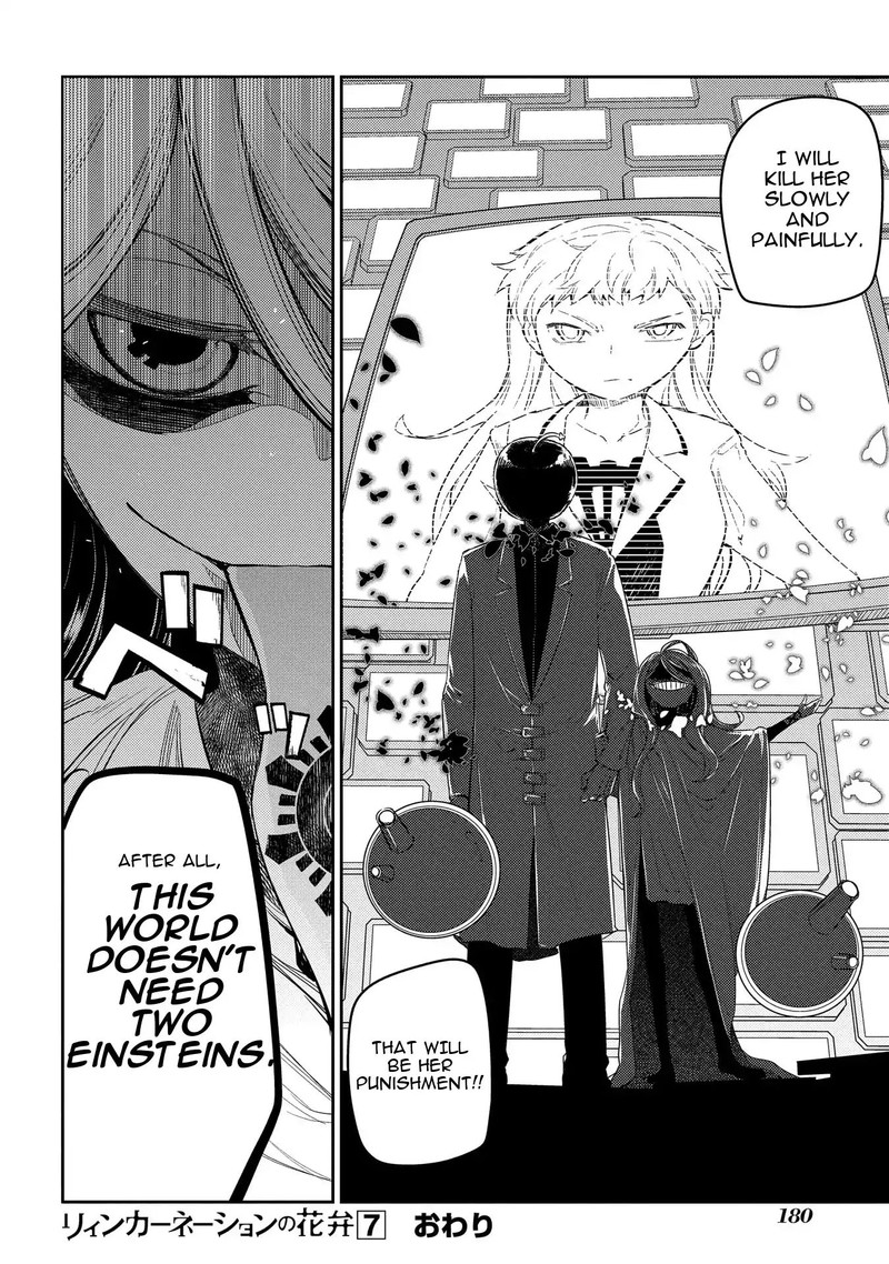 Reincarnation No Kaben 37 34