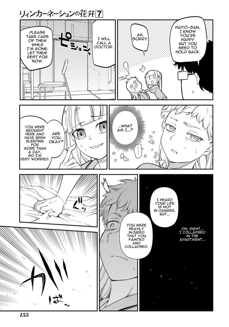 Reincarnation No Kaben 37 9