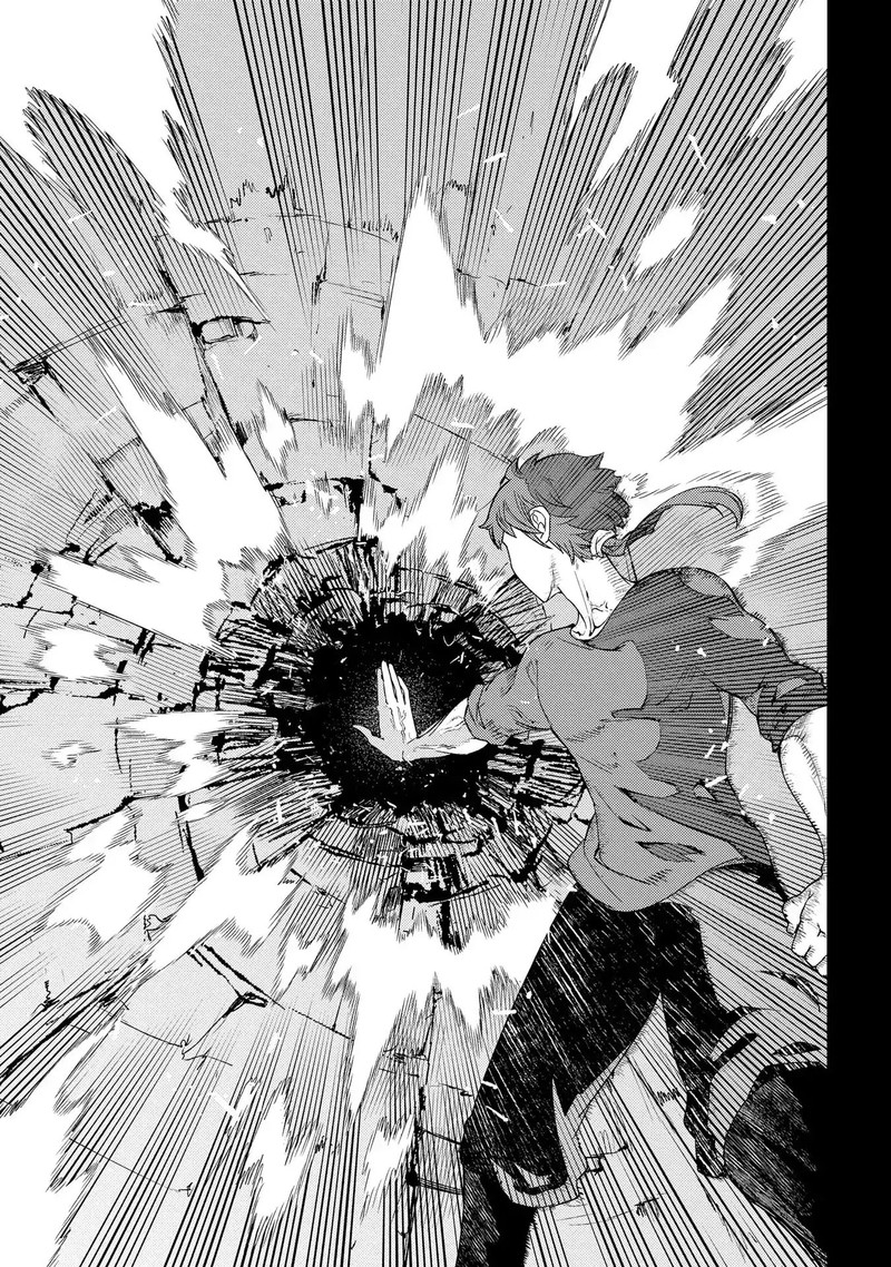 Reincarnation No Kaben 38 10