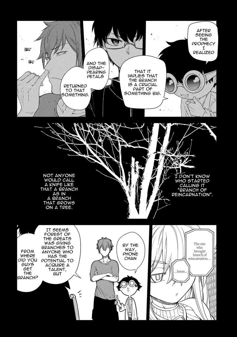 Reincarnation No Kaben 38 21