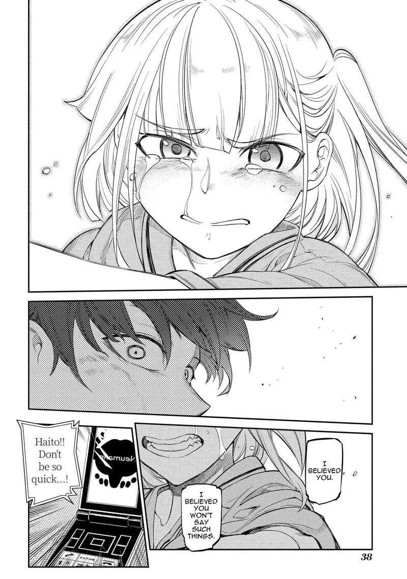 Reincarnation No Kaben 39 10