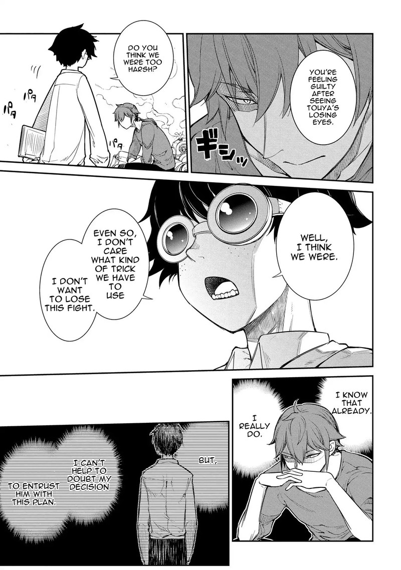 Reincarnation No Kaben 39 13