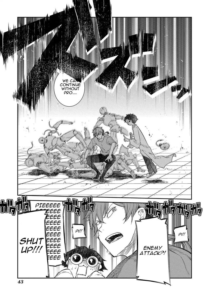 Reincarnation No Kaben 39 15