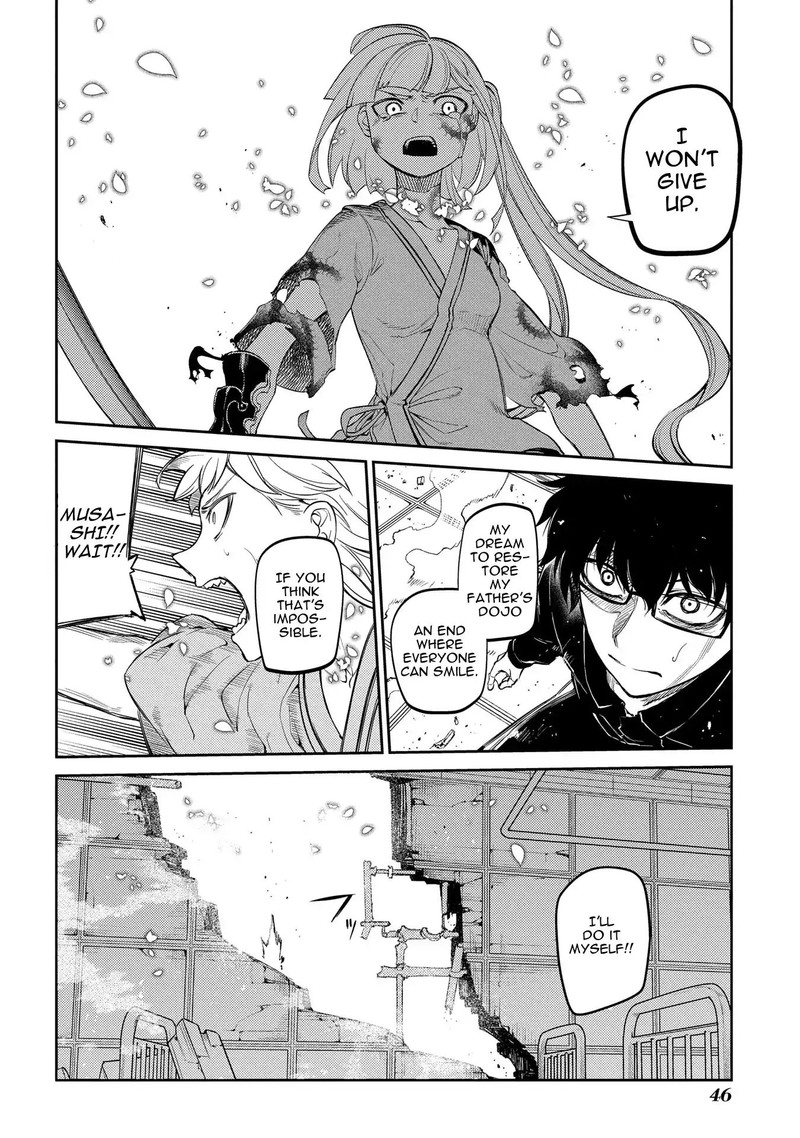 Reincarnation No Kaben 39 17