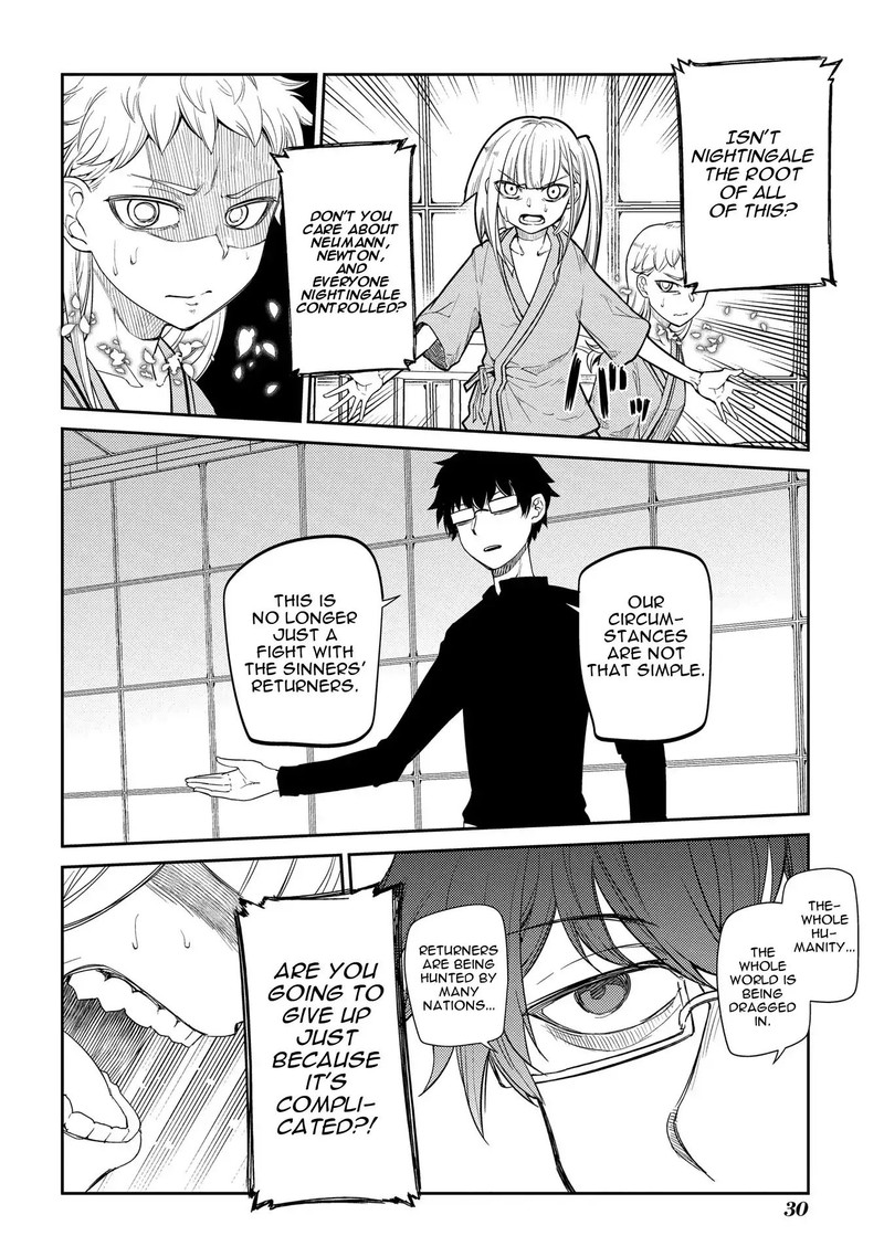 Reincarnation No Kaben 39 2
