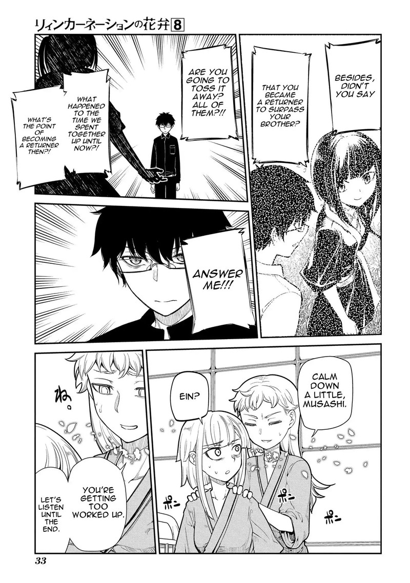 Reincarnation No Kaben 39 5