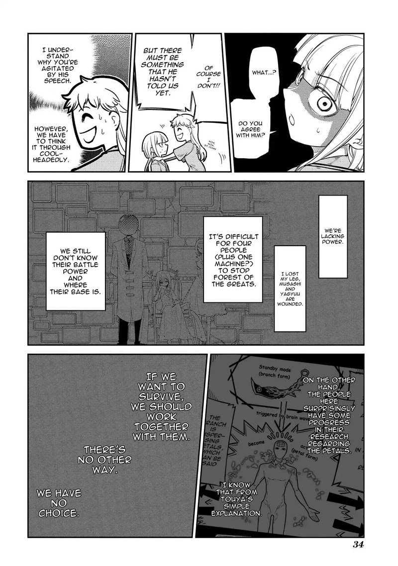 Reincarnation No Kaben 39 6