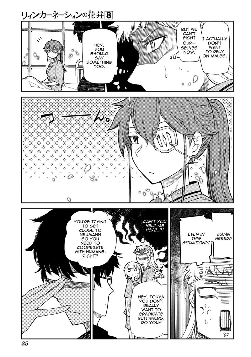 Reincarnation No Kaben 39 7