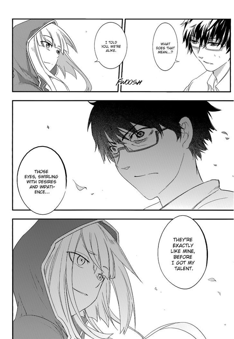 Reincarnation No Kaben 4 16