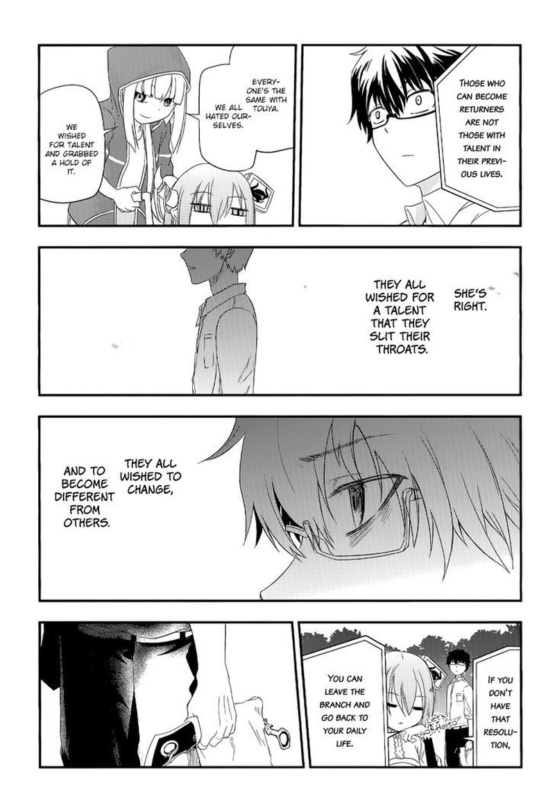 Reincarnation No Kaben 4 21